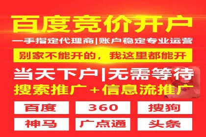 如何利用百度竞价广告提升品牌曝光